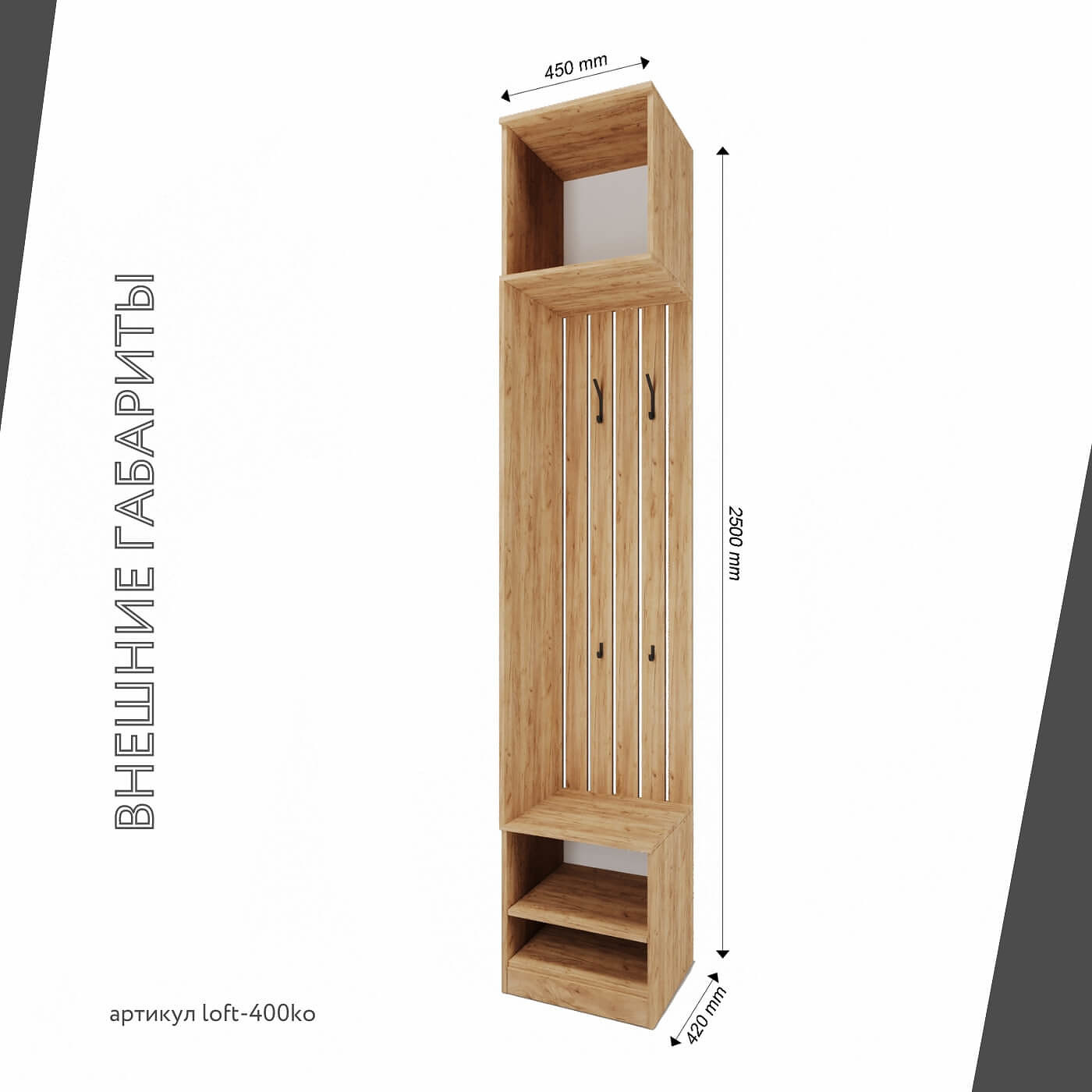 Модульная прихожая Лофт-400ko современный дуб крафт золотой - фото 3 large