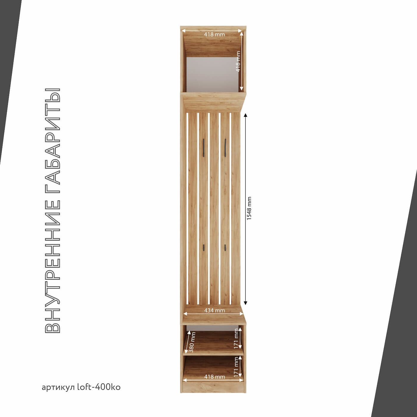 Модульная прихожая Лофт-400ko современный дуб крафт золотой - фото 4 large