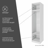 Гардеробная Титан-200e минимализм для прихожей - фото 4 small