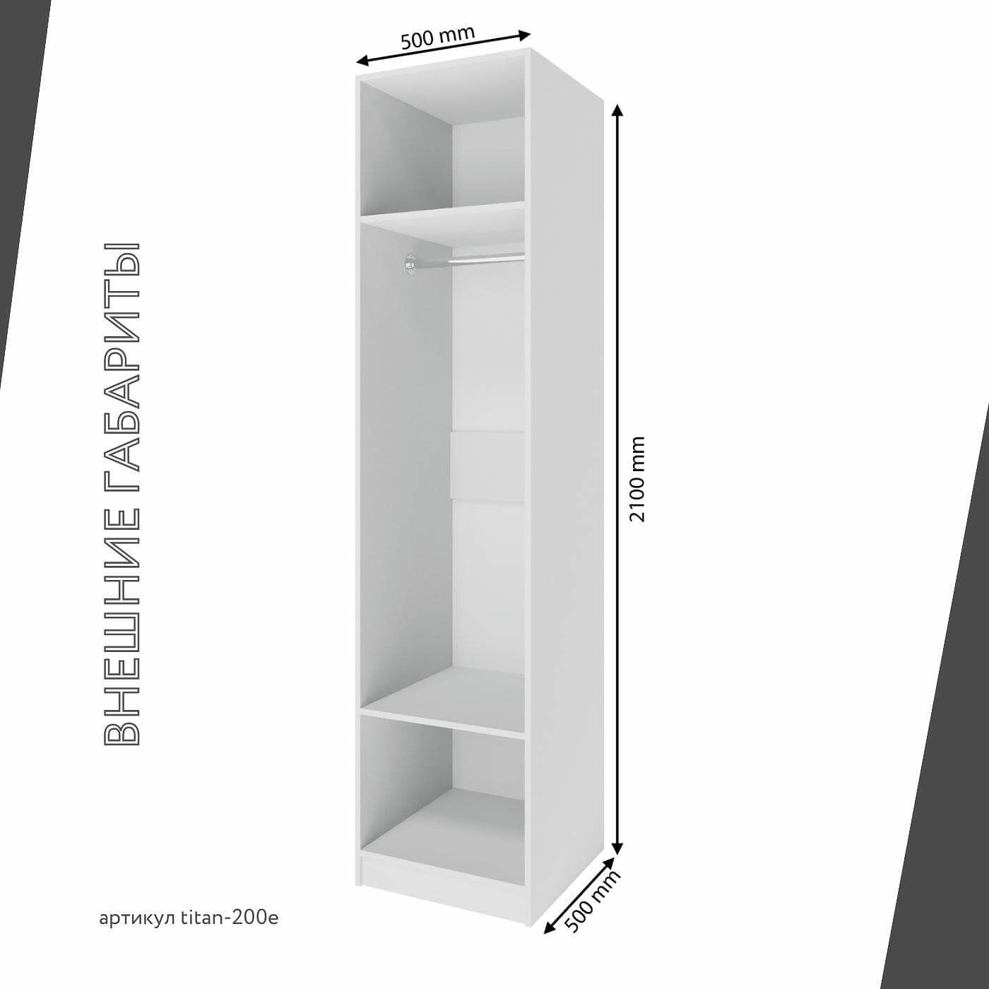 Гардеробная Титан-200e минимализм для прихожей - фото 5 large