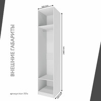 Гардеробная Титан-201e минимализм для прихожей - фото 5 small