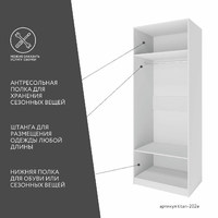 Гардеробная Титан-202e минимализм для прихожей - фото 4 small