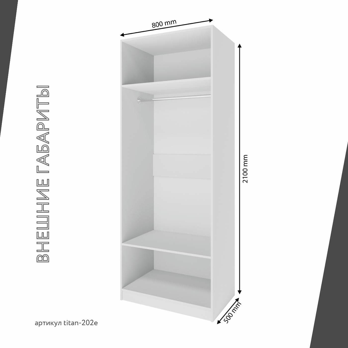 Гардеробная Титан-202e минимализм для прихожей - фото 5 large