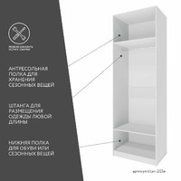 Гардеробная Титан-203e минимализм для прихожей - фото 4 small