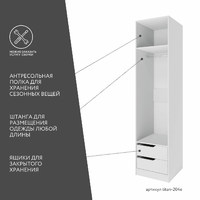 Гардеробная Титан-204e минимализм для прихожей - фото 4 small