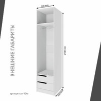 Гардеробная Титан-204e минимализм для прихожей - фото 5 small