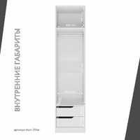 Гардеробная Титан-204e минимализм для прихожей - фото 6 small