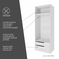 Гардеробная Титан-206e минимализм для прихожей - фото 4 small