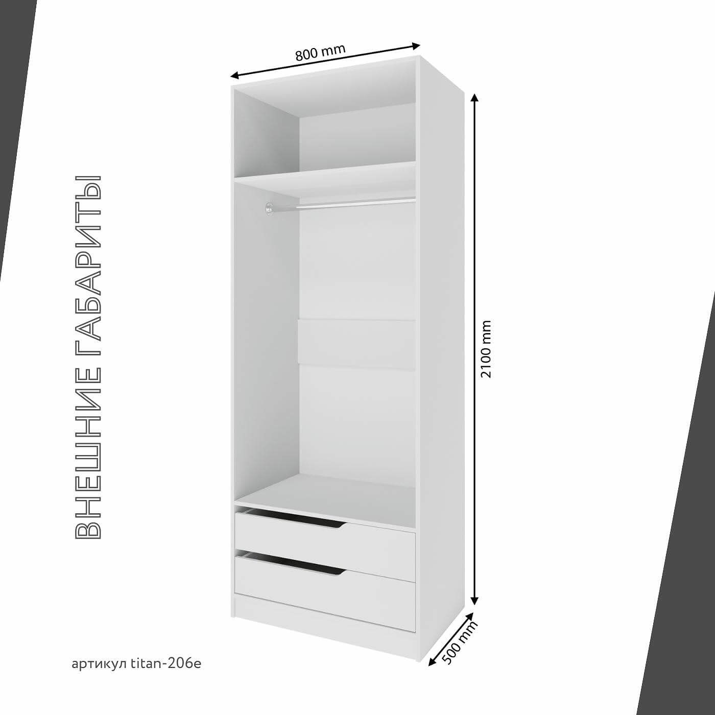 Гардеробная Титан-206e минимализм для прихожей - фото 5 large