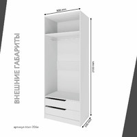 Гардеробная Титан-206e минимализм для прихожей - фото 5 small