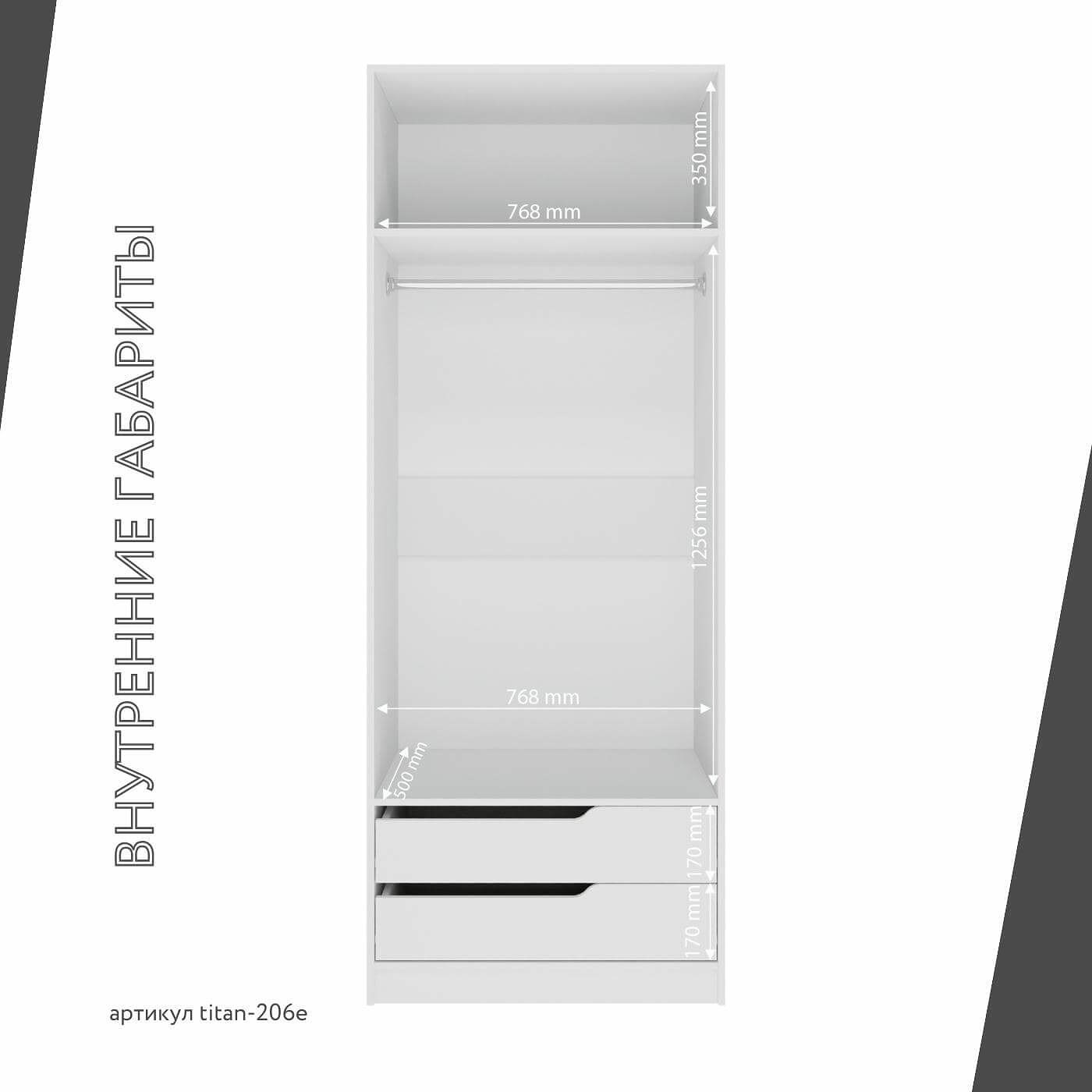 Гардеробная Титан-206e минимализм для прихожей - фото 6 large