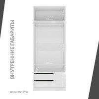 Гардеробная Титан-206e минимализм для прихожей - фото 6 small