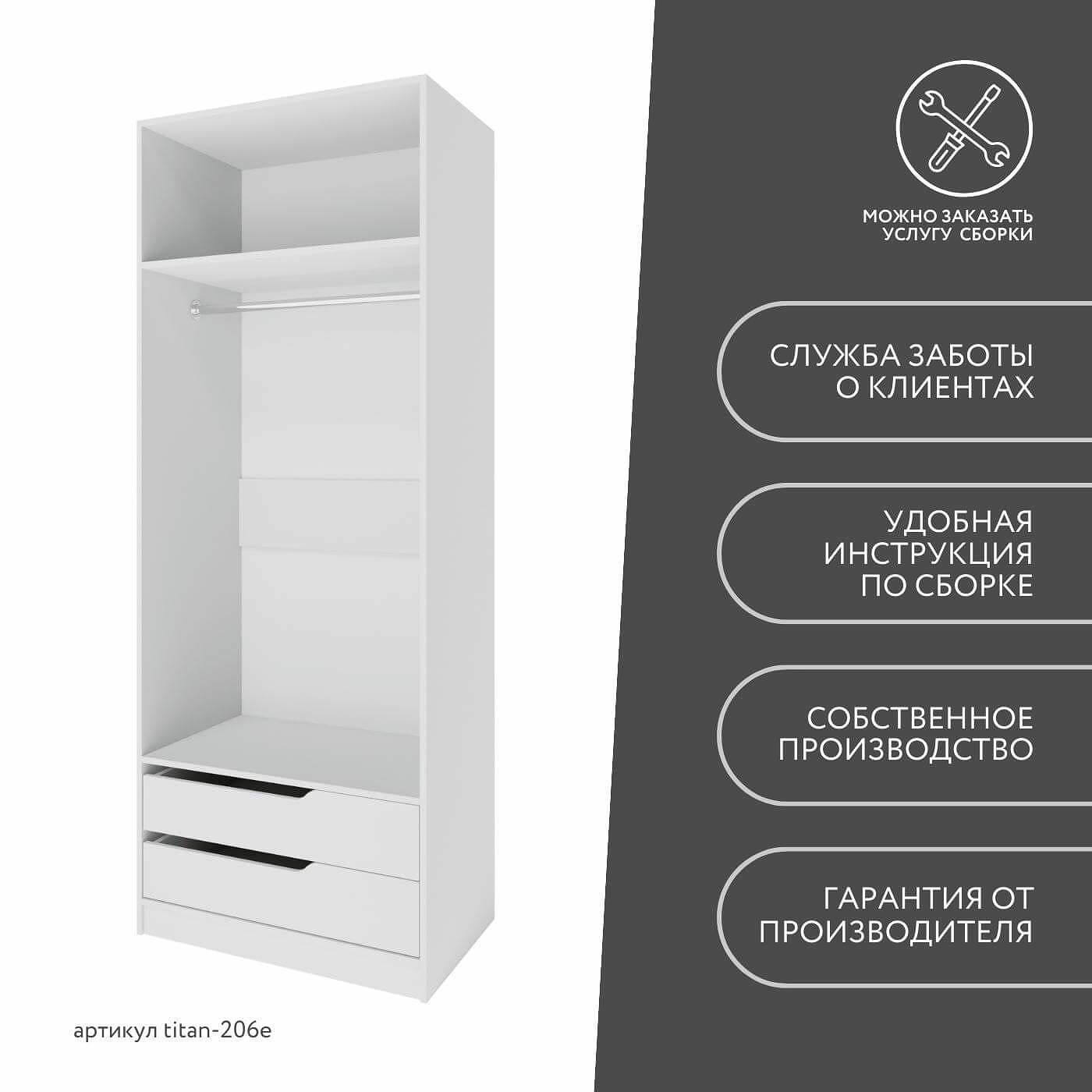 Гардеробная Титан-206e минимализм для прихожей - фото 10 large