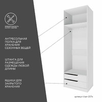 Гардеробная Титан-207e минимализм для прихожей - фото 4 small