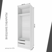 Гардеробная Титан-207e минимализм для прихожей - фото 5 small