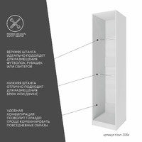 Гардеробная Титан-208e минимализм для прихожей - фото 4 small