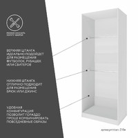 Гардеробная Титан-210e минимализм для прихожей - фото 4 small