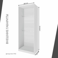 Гардеробная Титан-210e минимализм для прихожей - фото 5 small