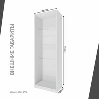 Гардеробная Титан-211e минимализм для прихожей - фото 5 small