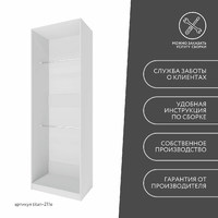 Гардеробная Титан-211e минимализм для прихожей - фото 10 small