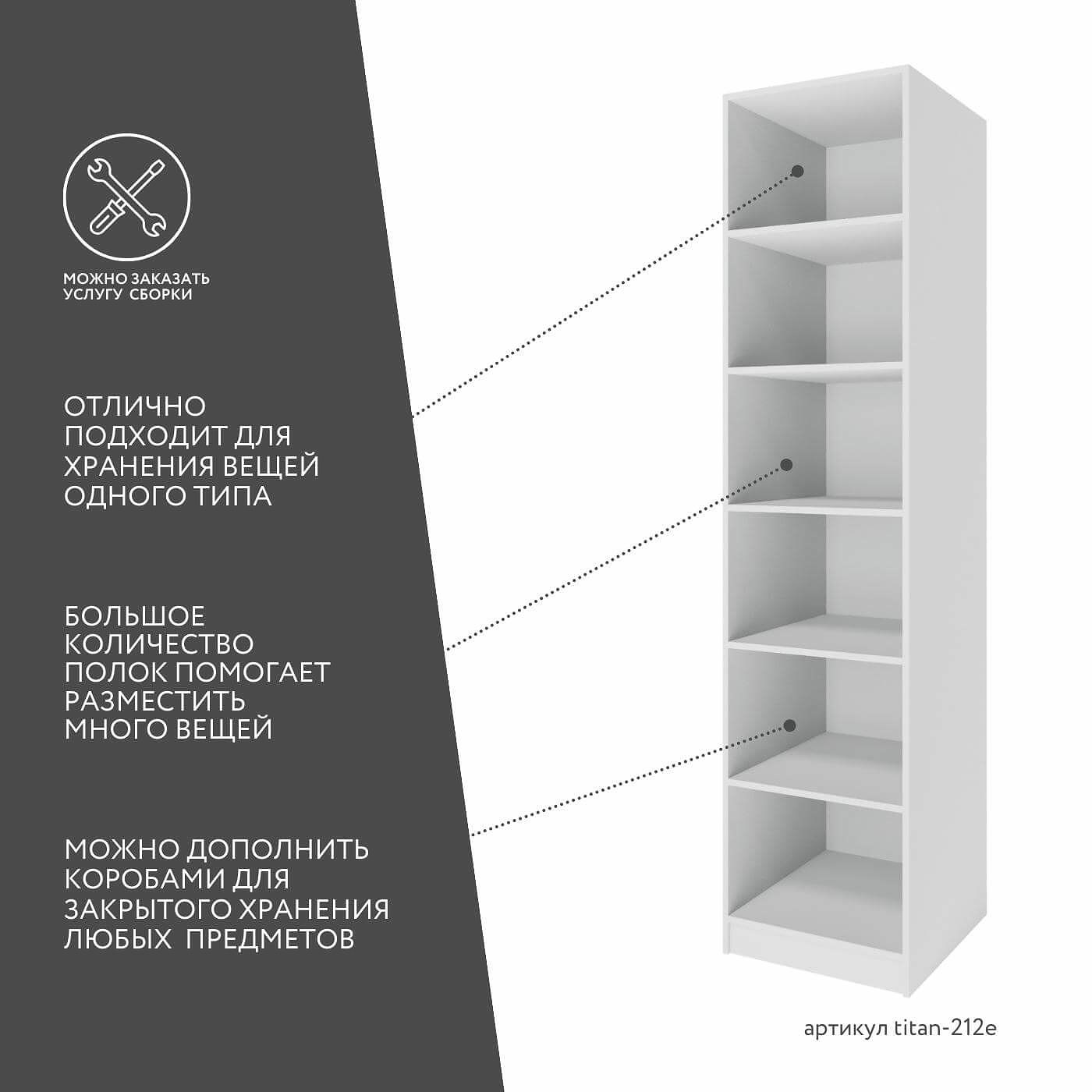 Гардеробная Титан-212e минимализм для прихожей - фото 4 large