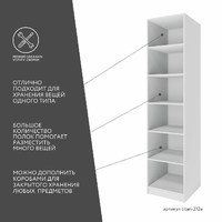 Гардеробная Титан-212e минимализм для прихожей - фото 4 small