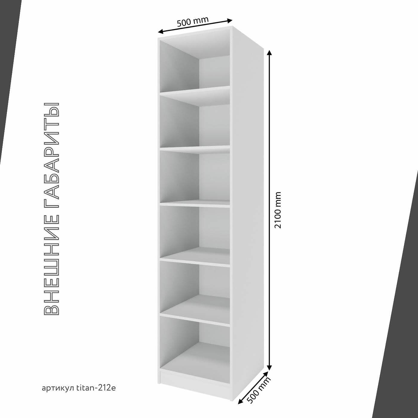Гардеробная Титан-212e минимализм для прихожей - фото 5 large