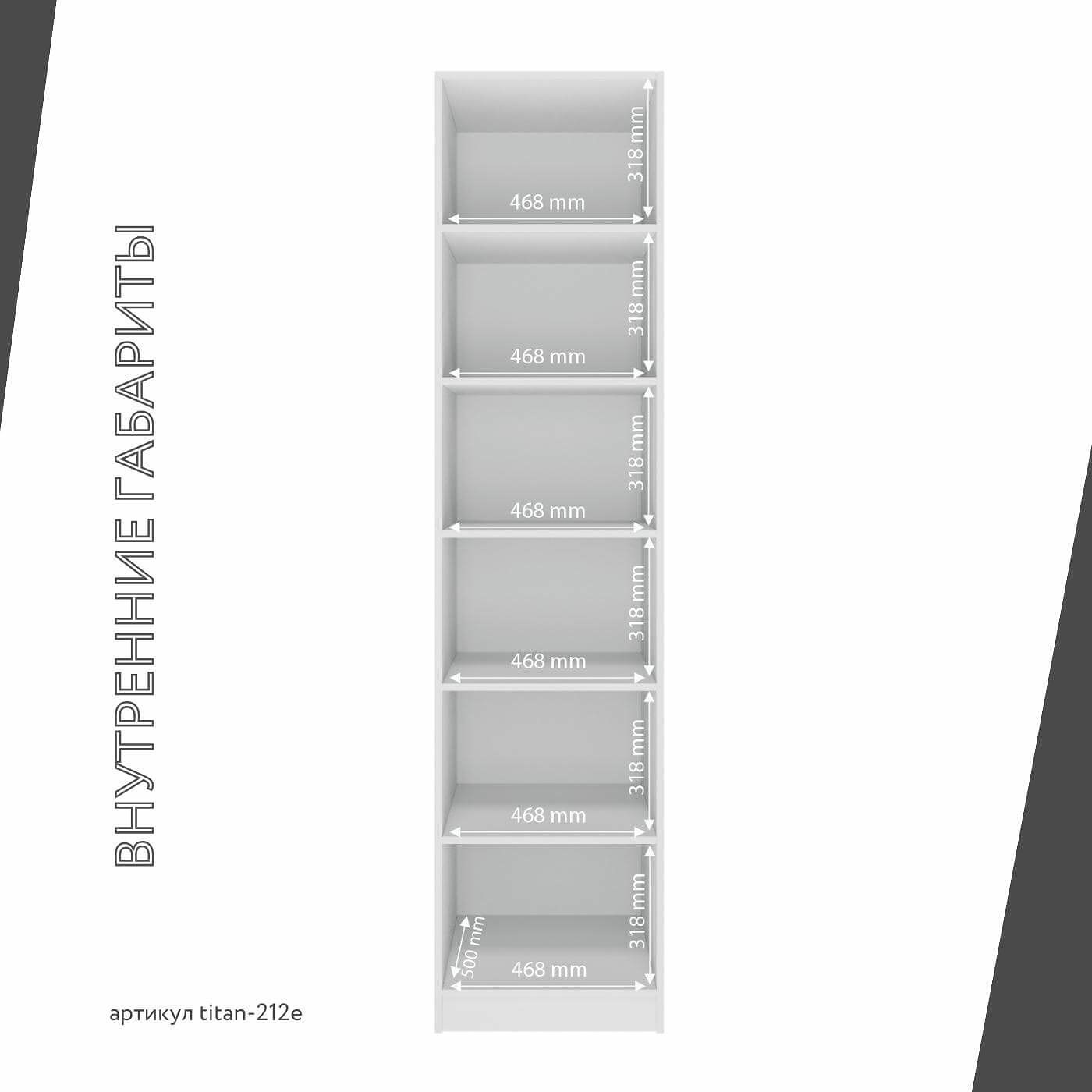 Гардеробная Титан-212e минимализм для прихожей - фото 6 large