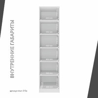 Гардеробная Титан-212e минимализм для прихожей - фото 6 small