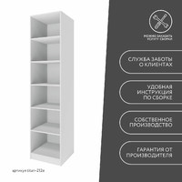 Гардеробная Титан-212e минимализм для прихожей - фото 10 small