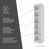 Гардеробная Титан-213e минимализм для прихожей - фото 4 small