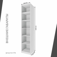 Гардеробная Титан-213e минимализм для прихожей - фото 5 small