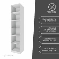 Гардеробная Титан-213e минимализм для прихожей - фото 10 small