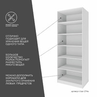 Гардеробная Титан-214e минимализм для прихожей - фото 4 small