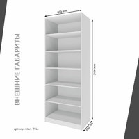 Гардеробная Титан-214e минимализм для прихожей - фото 5 small