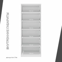 Гардеробная Титан-214e минимализм для прихожей - фото 6 small