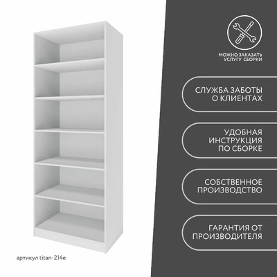 Гардеробная Титан-214e минимализм для прихожей - фото 10 home Гардеробная Титан-214e минимализм для прихожей - фото 10 home