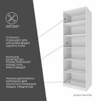 Гардеробная Титан-215e минимализм для прихожей - фото 4 small