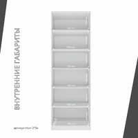 Гардеробная Титан-215e минимализм для прихожей - фото 6 small