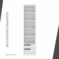 Гардеробная Титан-216e минимализм для прихожей - фото 6 small