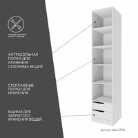 Гардеробная Титан-217e минимализм для прихожей - фото 4 small