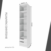 Гардеробная Титан-217e минимализм для прихожей - фото 5 small