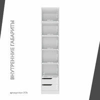 Гардеробная Титан-217e минимализм для прихожей - фото 6 small