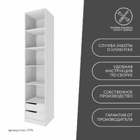 Гардеробная Титан-217e минимализм для прихожей - фото 10 small