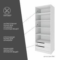 Гардеробная Титан-218e минимализм для прихожей - фото 4 small