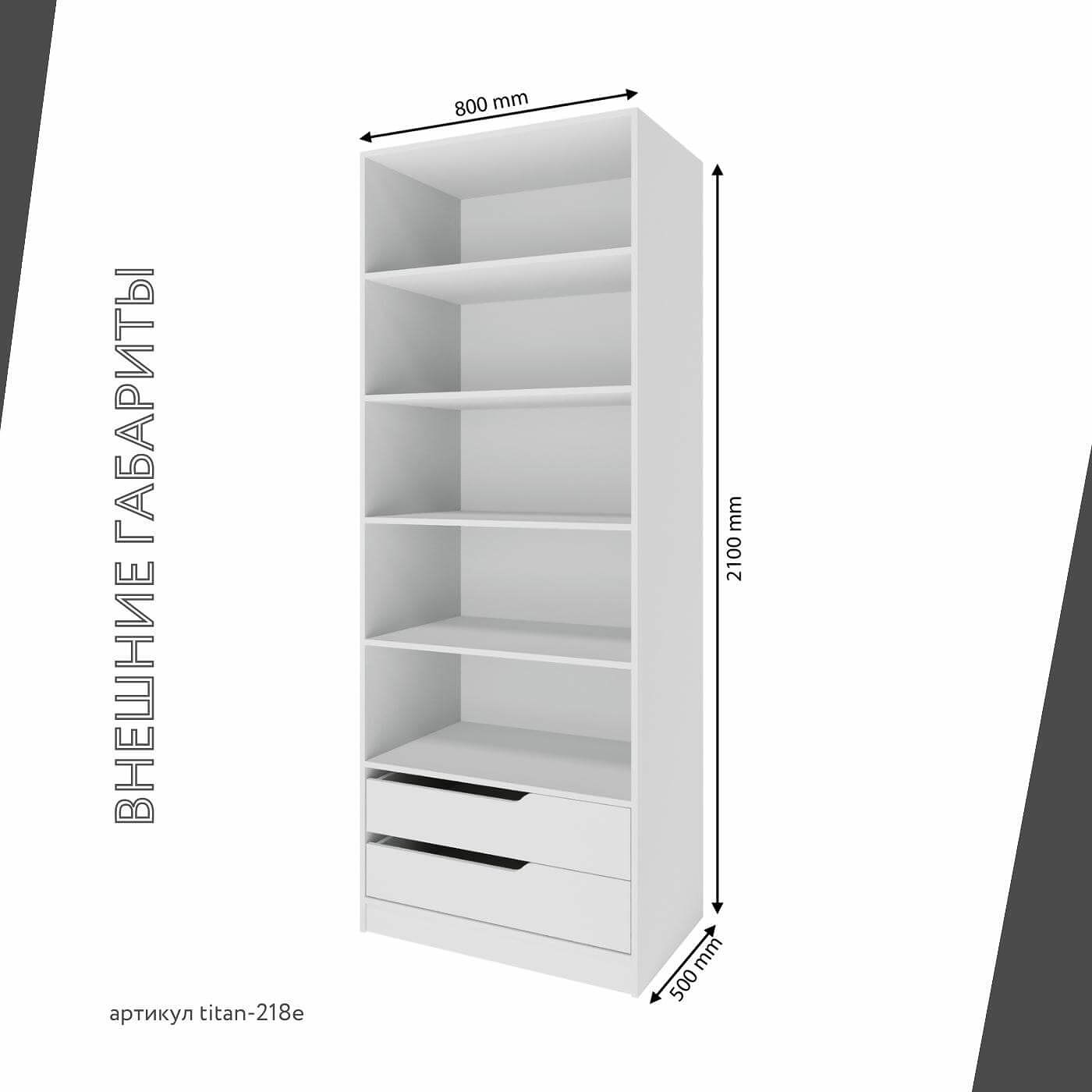 Гардеробная Титан-218e минимализм для прихожей - фото 5 large