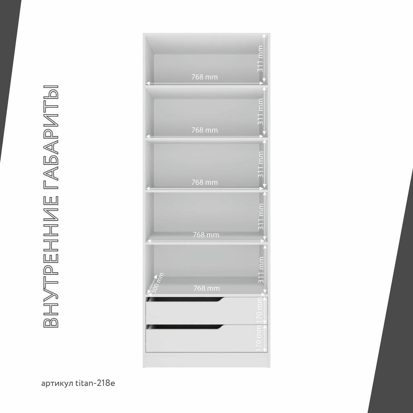 Гардеробная Титан-218e минимализм для прихожей - фото 6 large