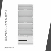 Гардеробная Титан-218e минимализм для прихожей - фото 6 small