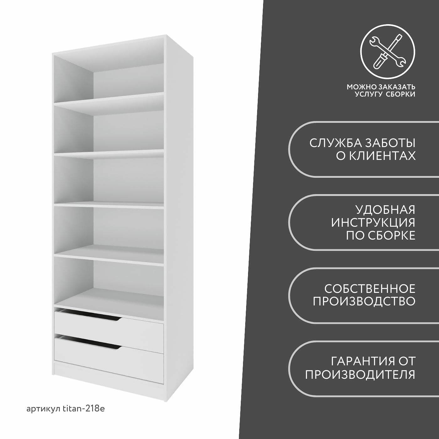 Гардеробная Титан-218e минимализм для прихожей - фото 10 large