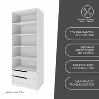 Гардеробная Титан-218e минимализм для прихожей - фото 10 small